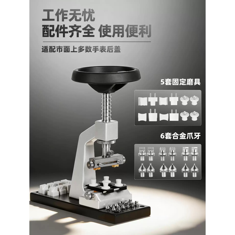 5700 Kit di Strumenti per la R - Watch Tool Repair Kit recensione e prezzo